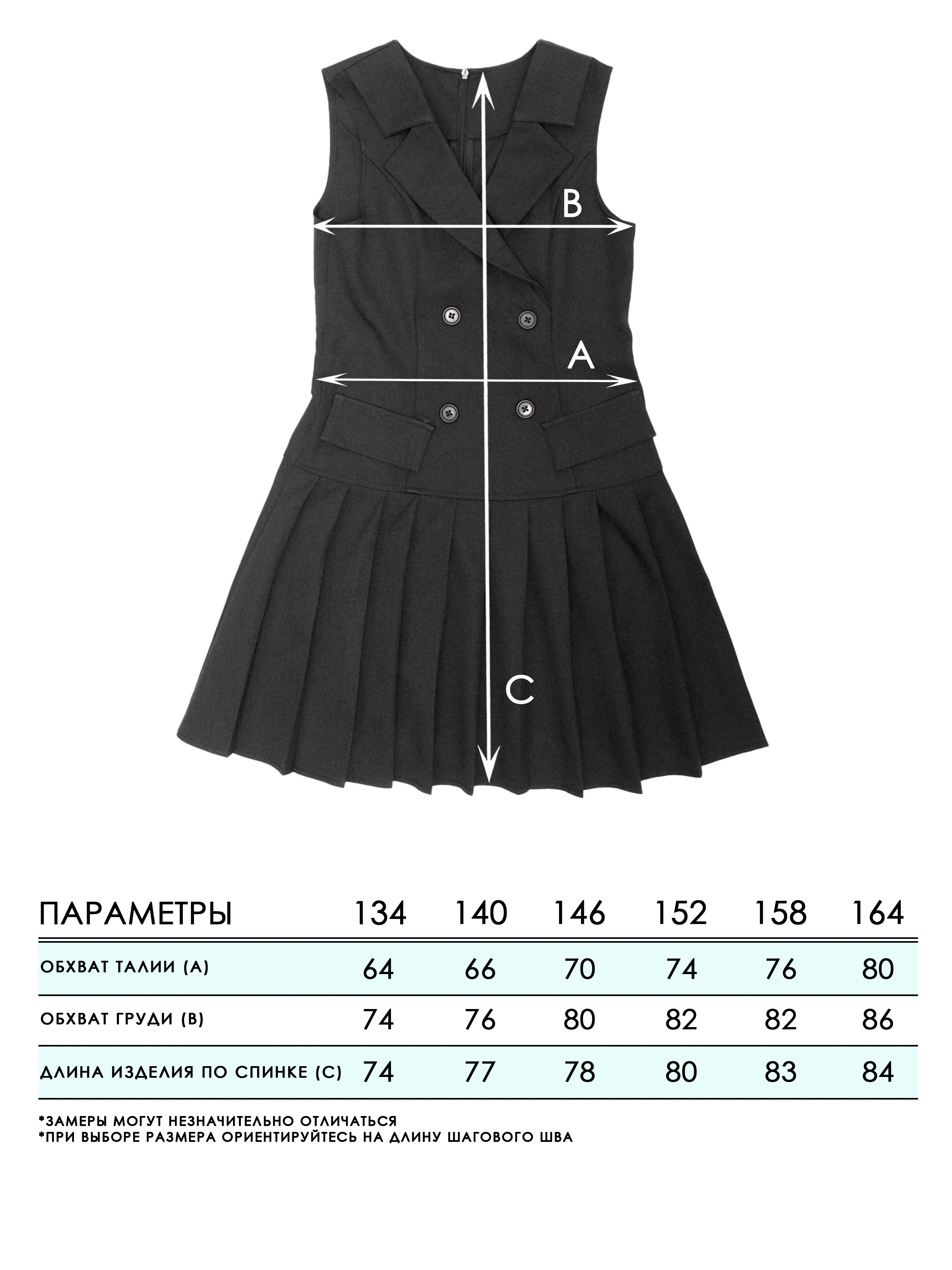 Сарафан СИНЯЯ МОДА W9802C-G39 - фото 4