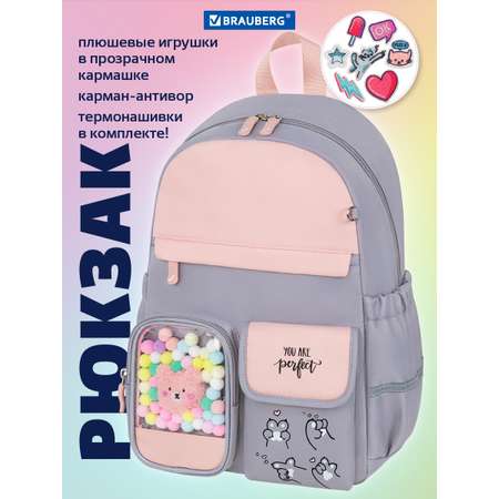 Рюкзак Brauberg