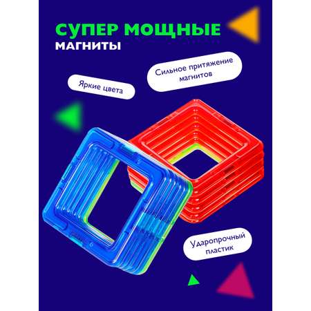 Конструктор ТЕХНО магнитный