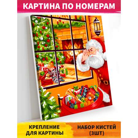 Картина по номерам Glama