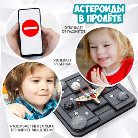 Настольная игра Bondibon на логику АСТЕРОИДЫ В ПРОЛЁТЕ