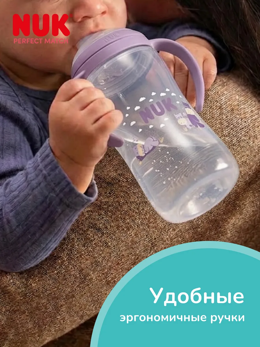 Бутылочка Nuk 260 мл 1 шт. - фото 7