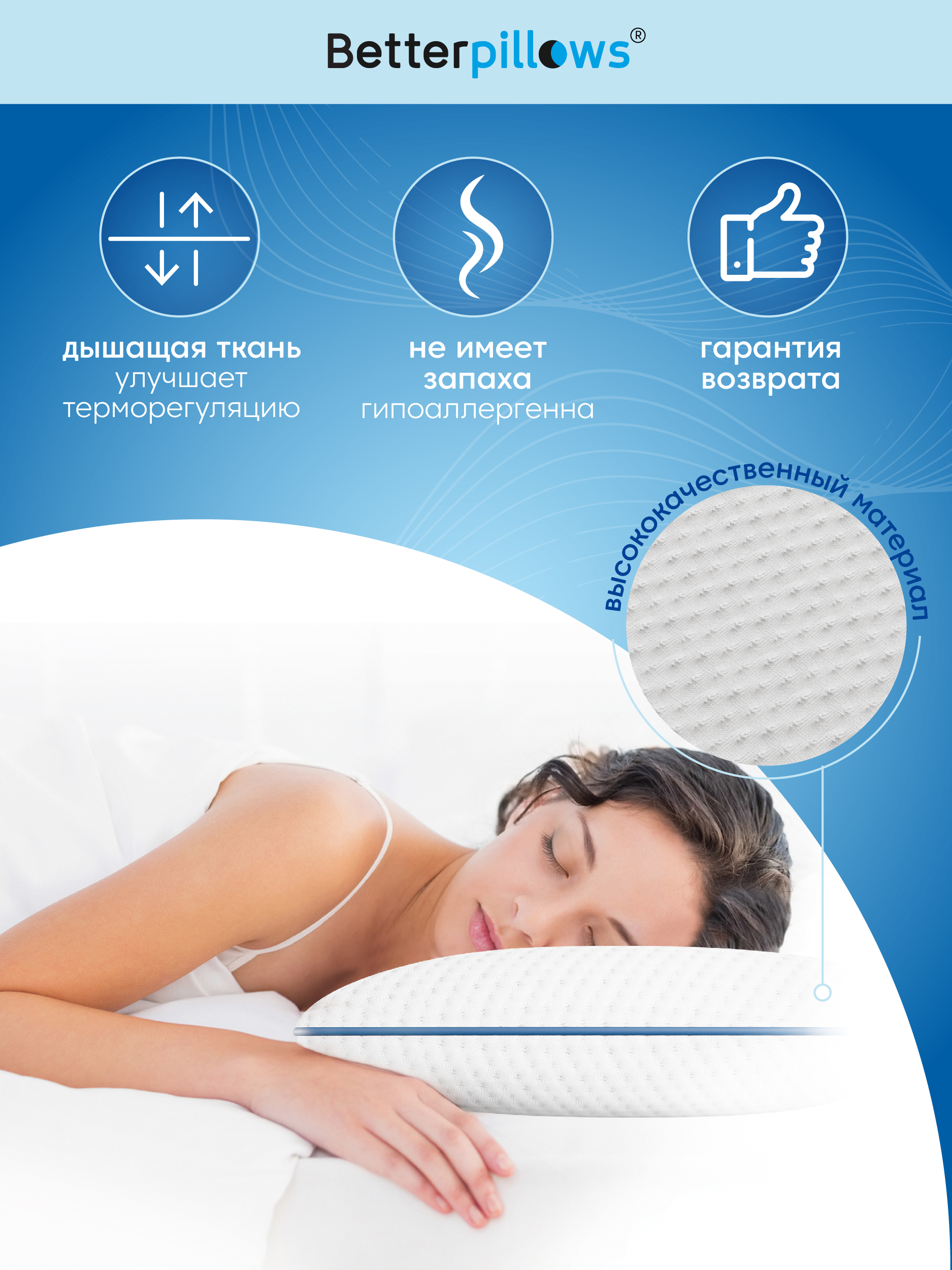 Подушка ортопедическая для сна Betterpillows с эффектом памяти для детей и взрослых - фото 4