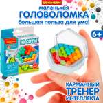 Настольная игра Bondibon IQ-СОТЫ головоломка в дорогу