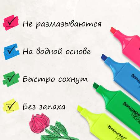 Текстовыделители Brauberg 6 цв.