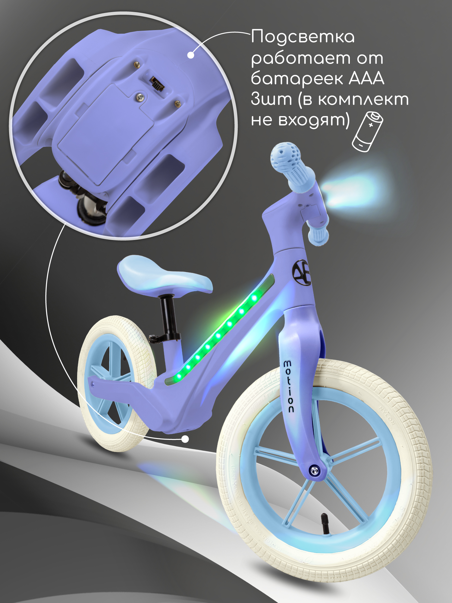 Двухколесный беговел Amarobaby 12 дюймов - фото 8