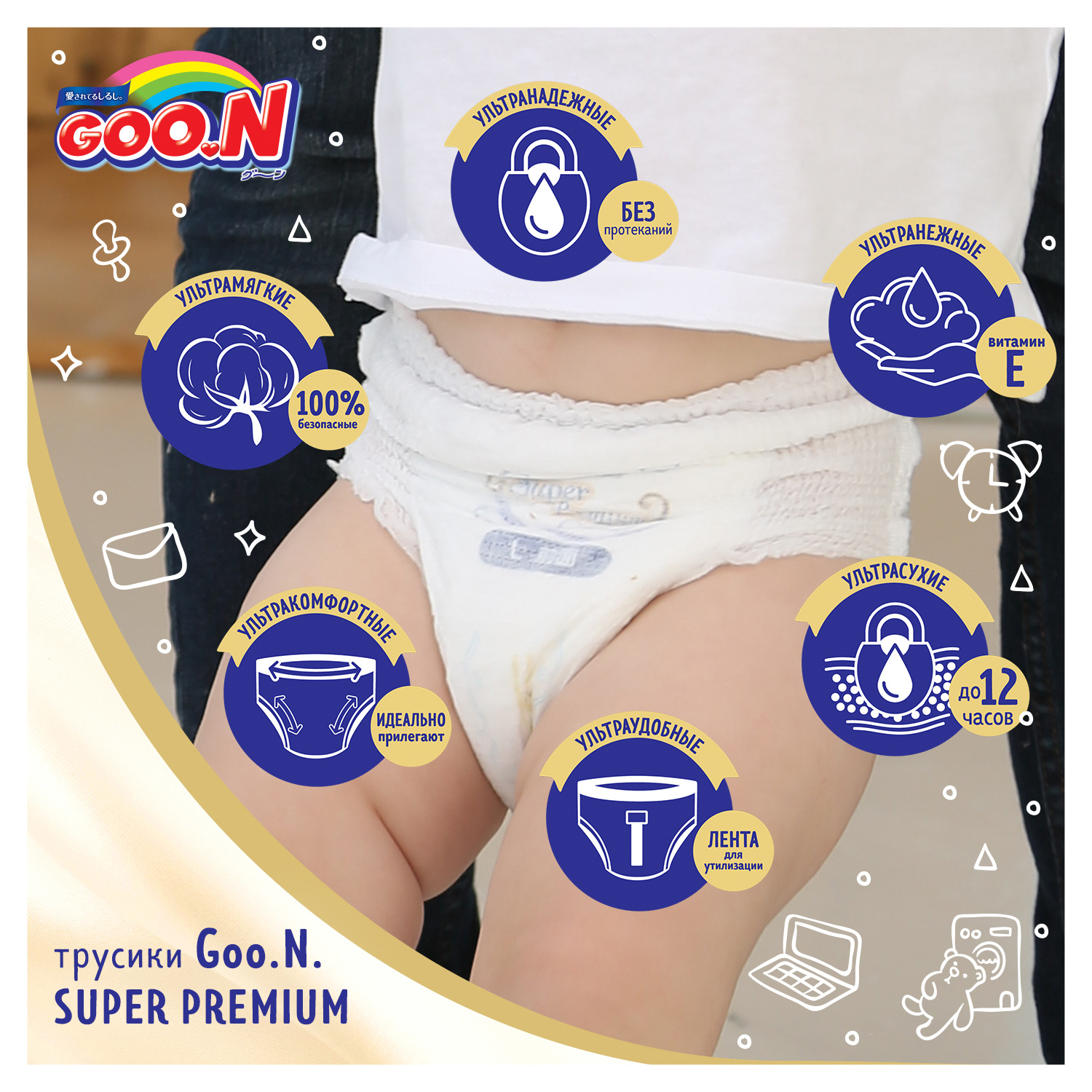 Трусики Goon Premium XL (12-17 кг) 28 шт. - фото 3