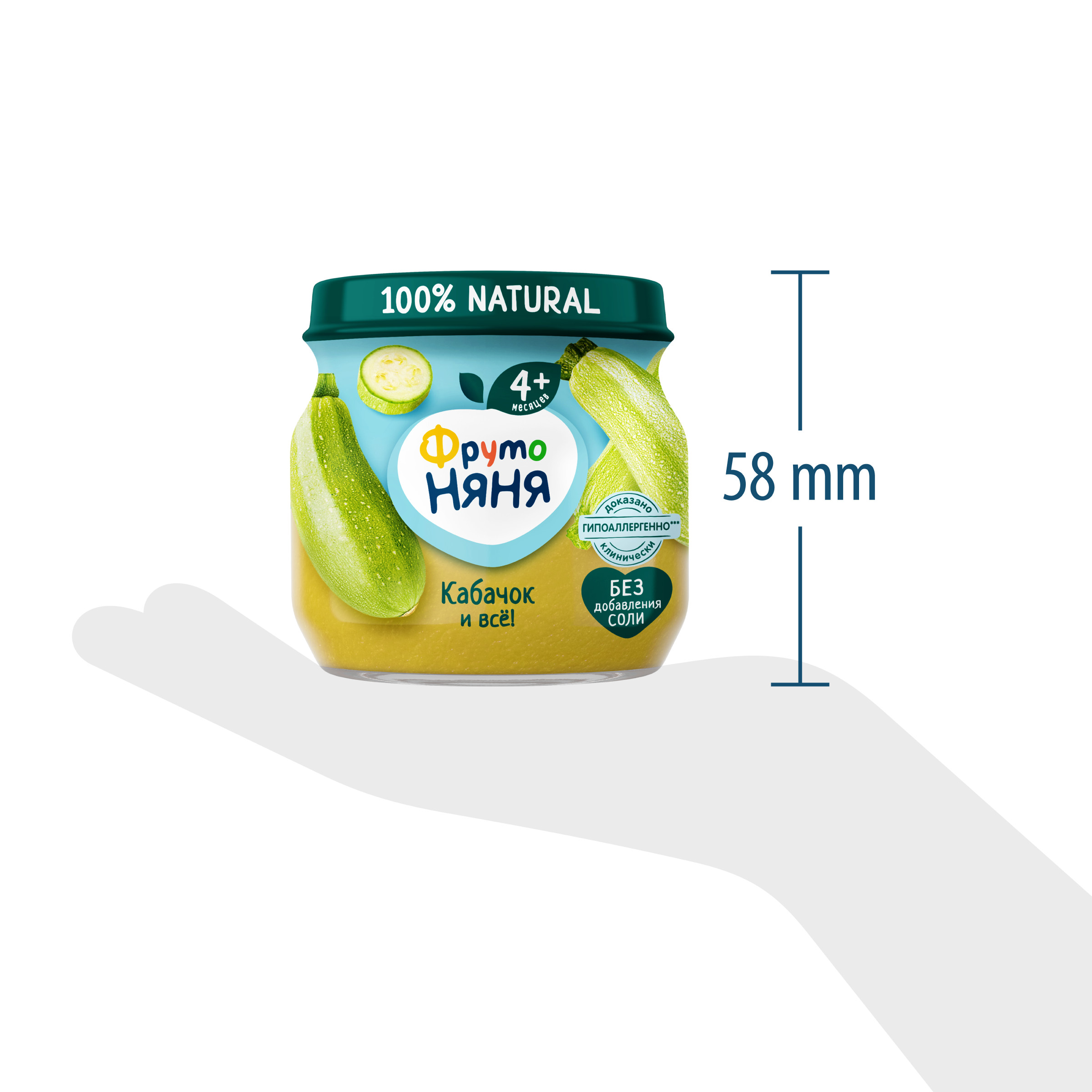 Пюре ФрутоНяня Кабачок с 4 мес 80 г - фото 8