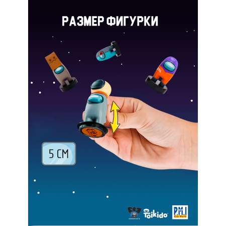 Игровой набор Among Us
