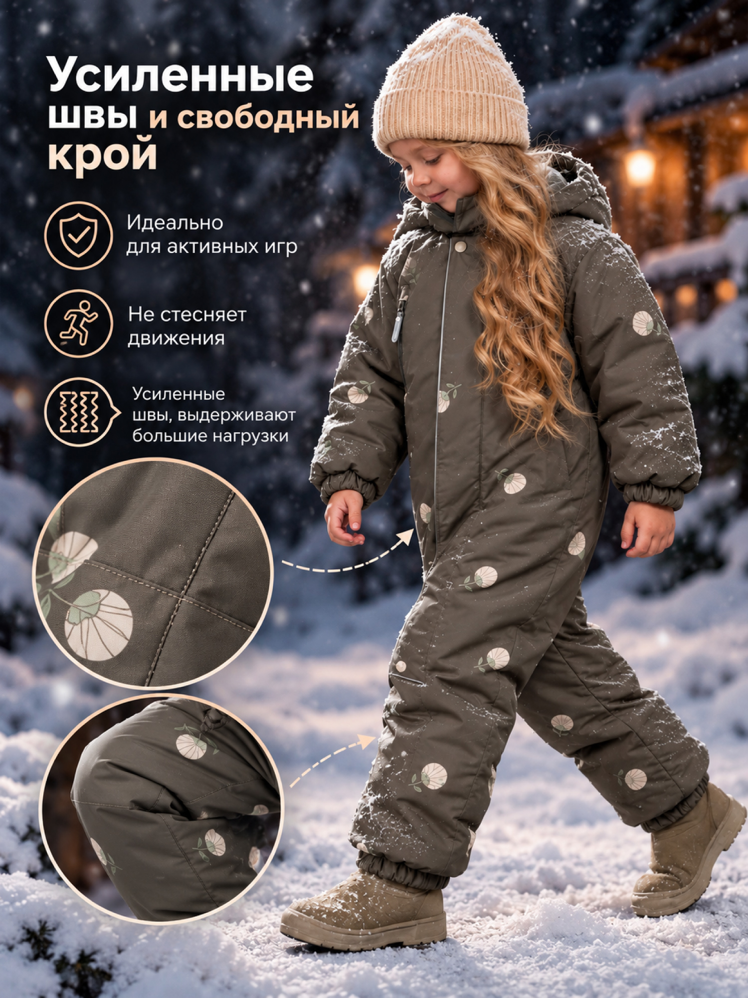 Комбинезон Amarobaby AB-OD26-6202AD/59 - фото 21