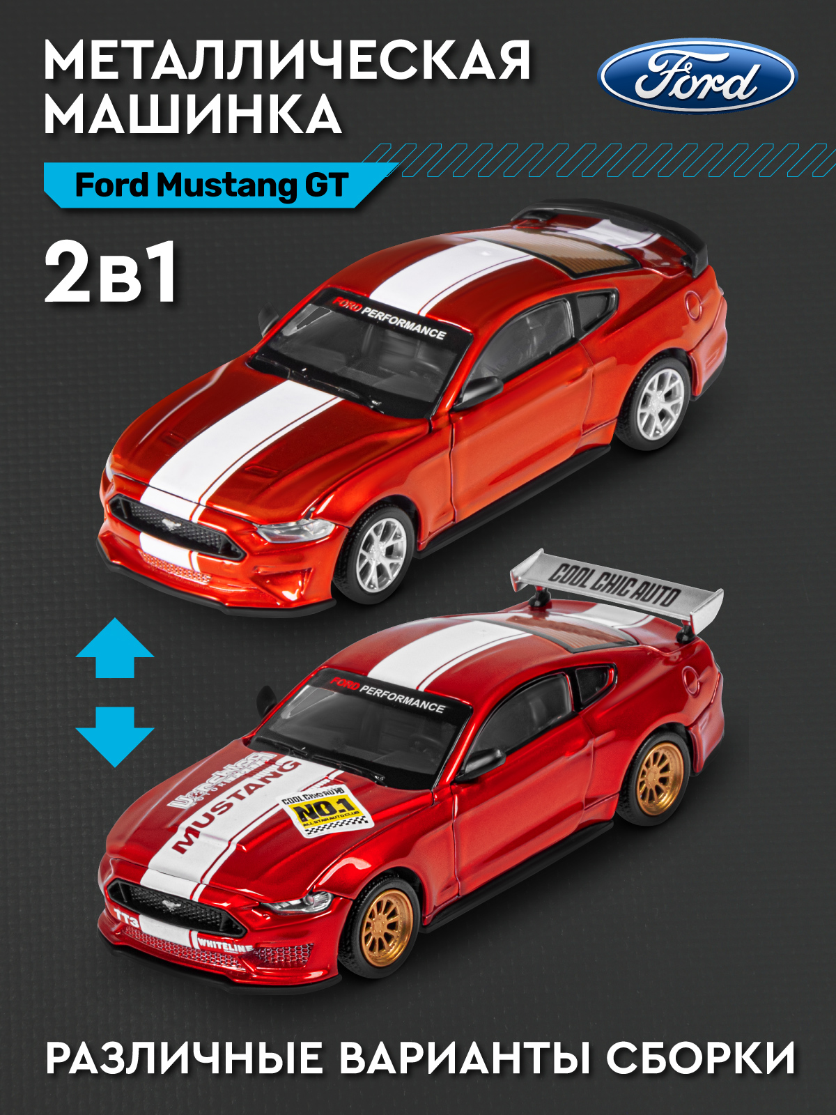 Автомобиль АВТОпанорама Ford Mustang Сборная модель 1:42 JB1251727 - фото 4