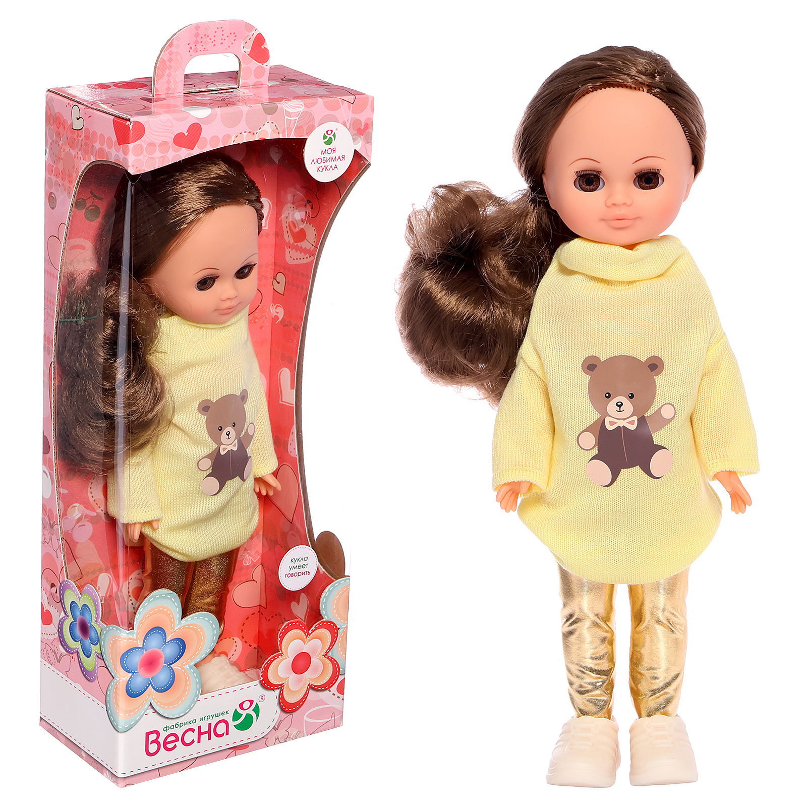 Кукла классическая Sima-Land 9942888 - фото 1