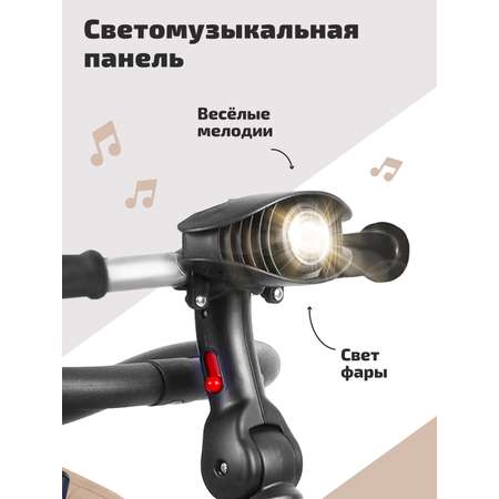 Трехколесный велосипед Moby kids 10 дюймов