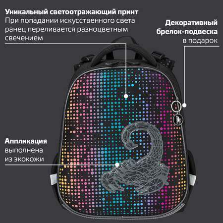Ранец Brauberg