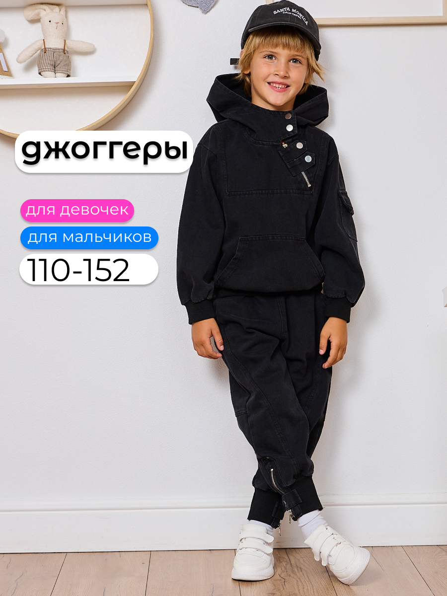 Джоггеры Artcher Jeans0014Джоггеры_черные - фото 3