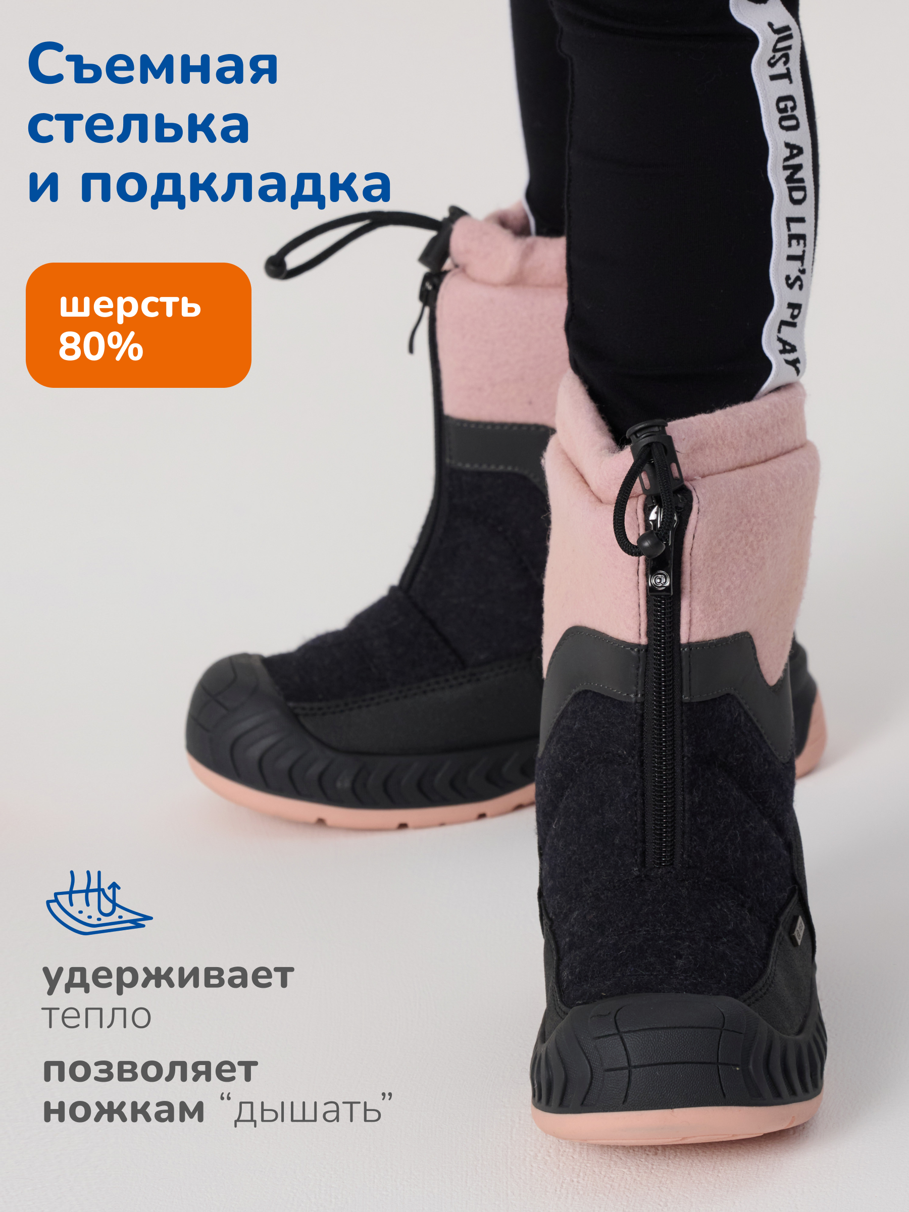 Валенки Antilopa AL 15696 - фото 4