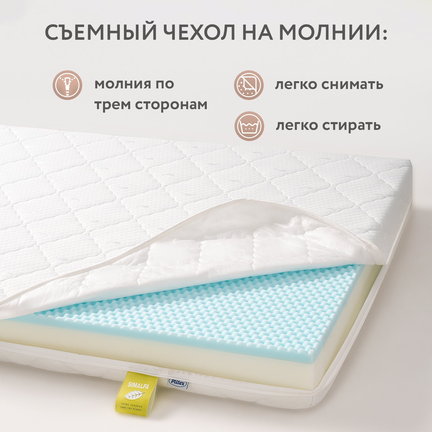 Матрас Plitex Orto Fusion 160х80 - фото 9