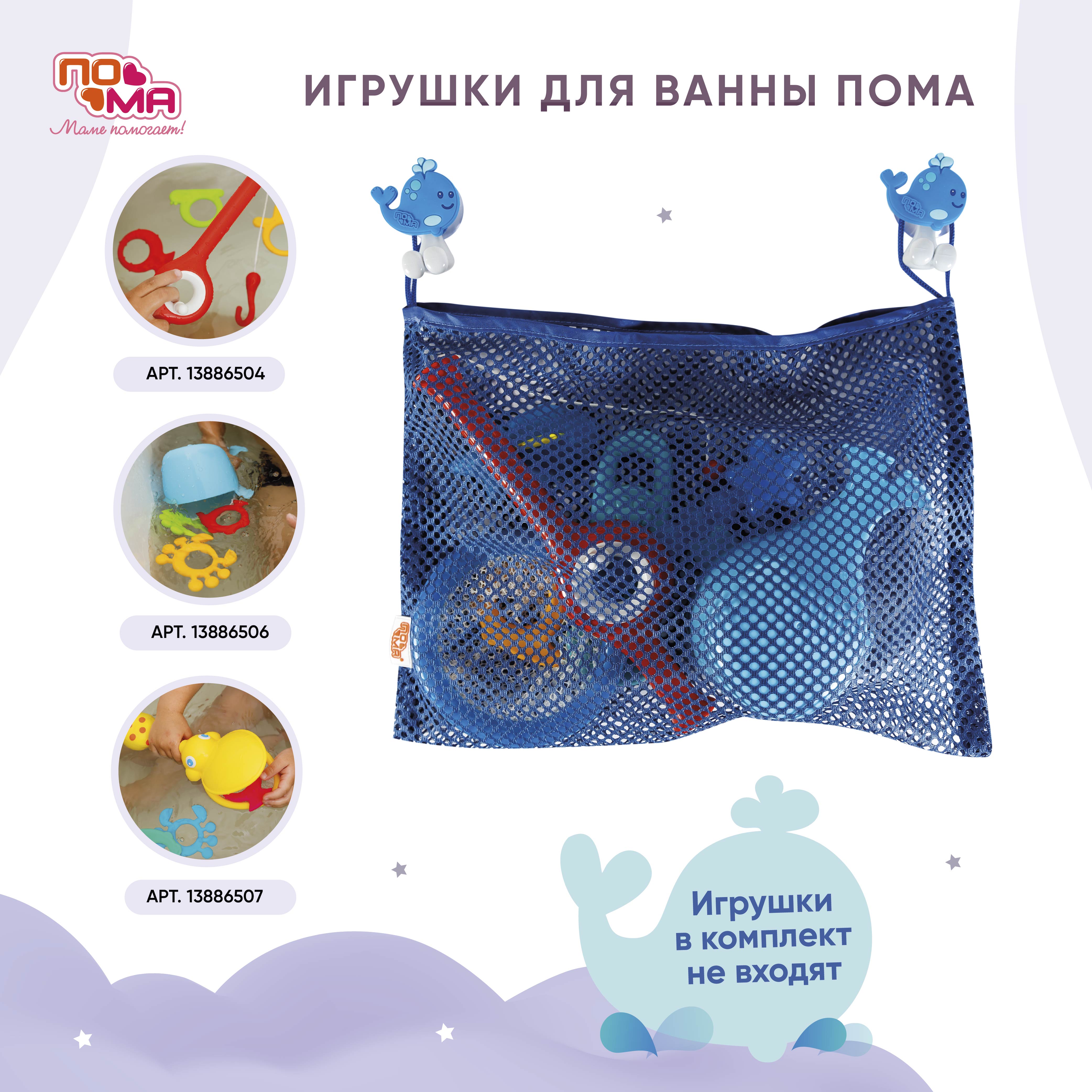 Сетка Пома - фото 7