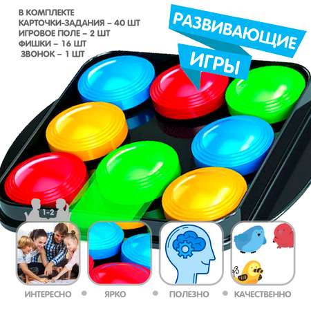 Настольная игра Bondibon пятнашки Ловкое Передвижение