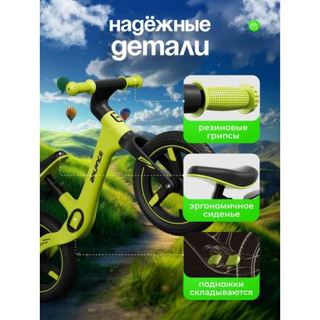 Двухколесный беговел №1TOY 12 дюймов