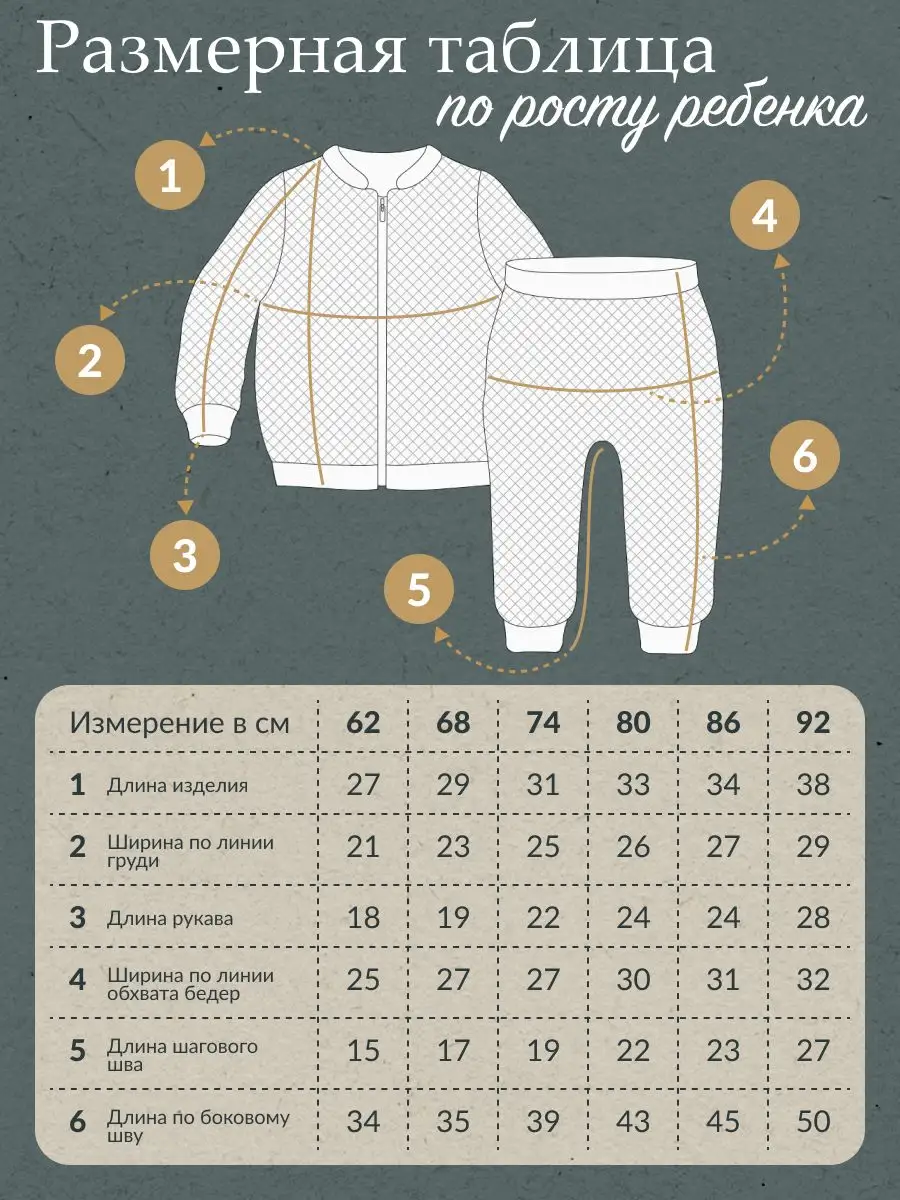 Костюм Супер Пупс мод4м/светлыйхаки - фото 4