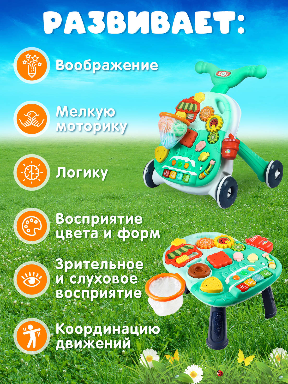 Ходунки Smart Baby - фото 4