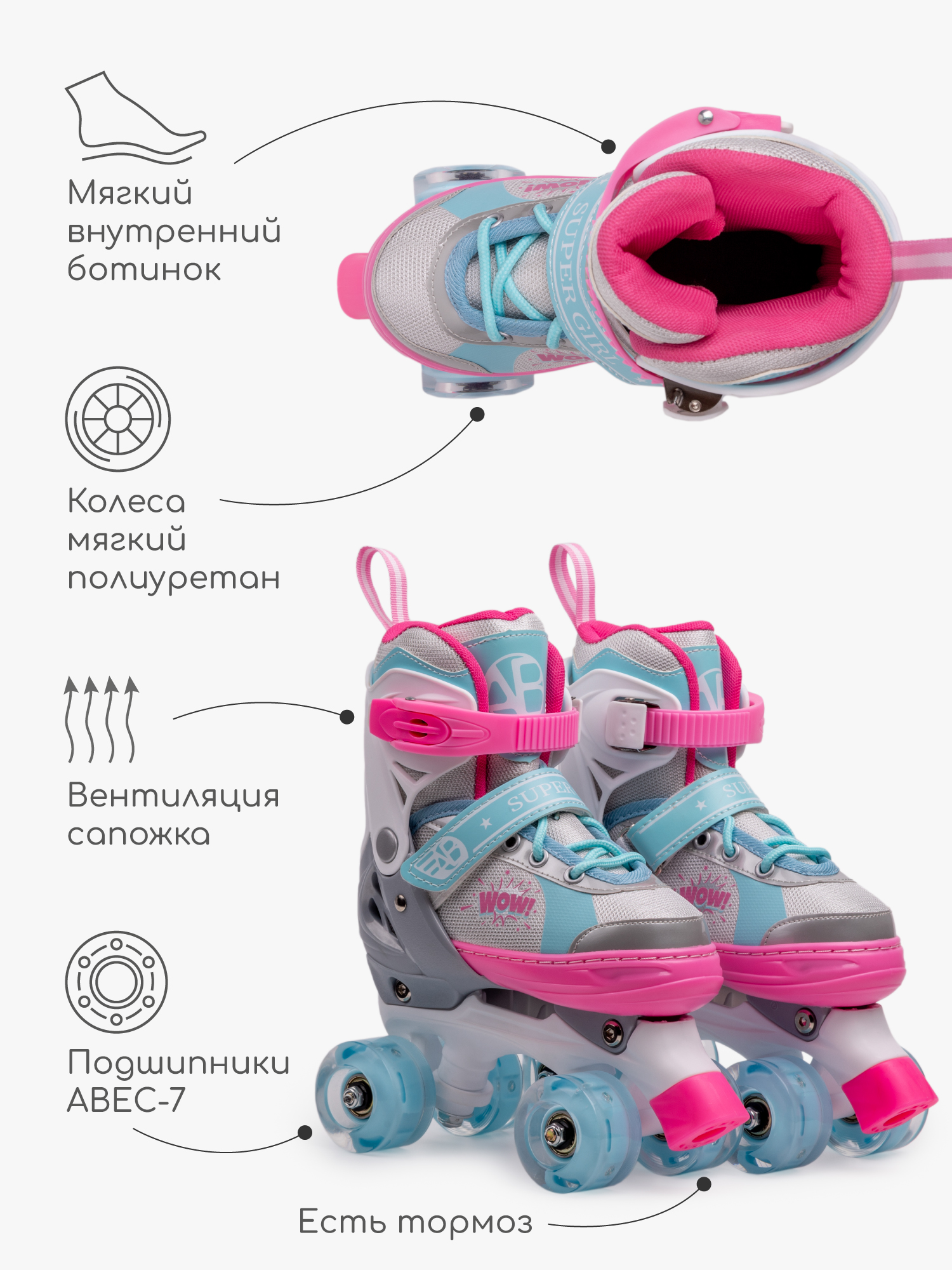 Роликовые коньки Amarobaby L 34-37 - фото 6