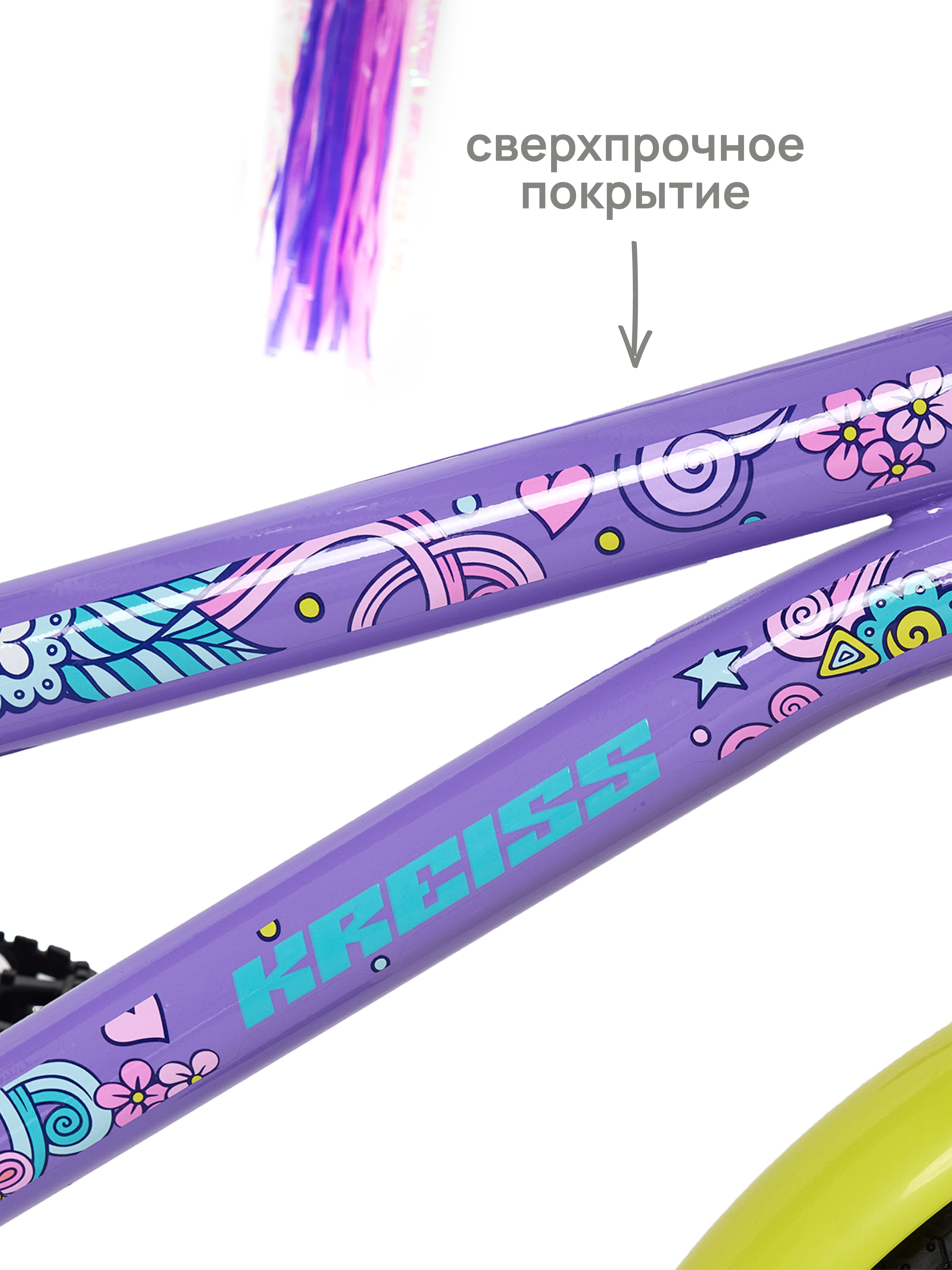 Двухколесный велосипед Kreiss 18 дюймов - фото 11