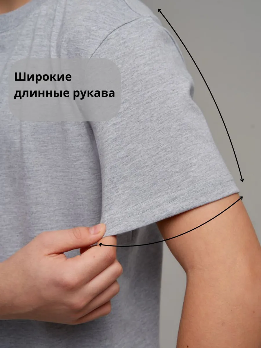 Футболка 2 шт STINGRAY 600003.смтс - фото 13