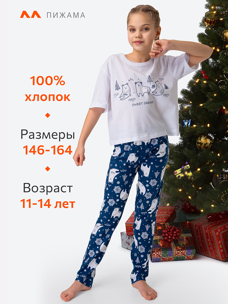 Пижама HappyFox HF6000DSPбелый.медведи.елки.на.чернильном - фото 2