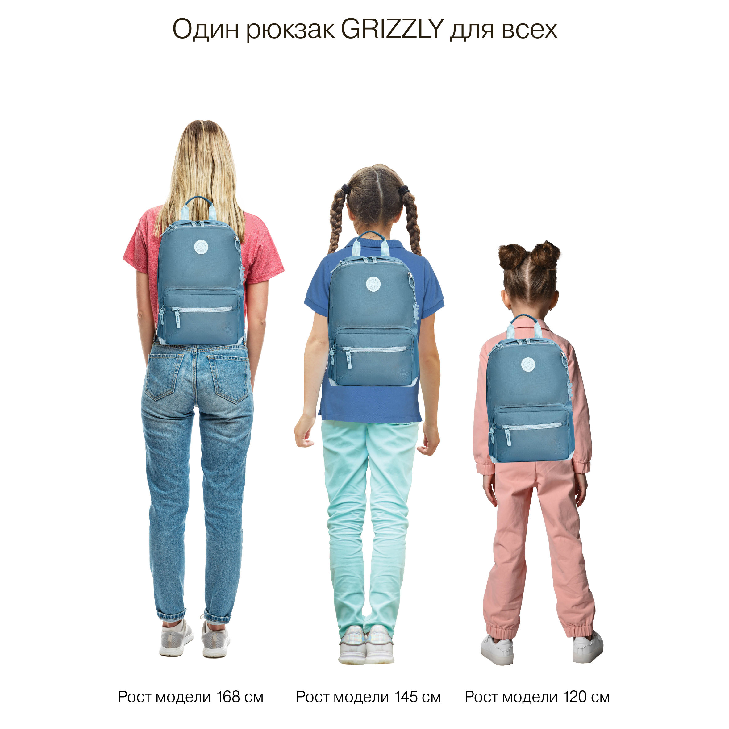 Рюкзак Grizzly для девочки - фото 15