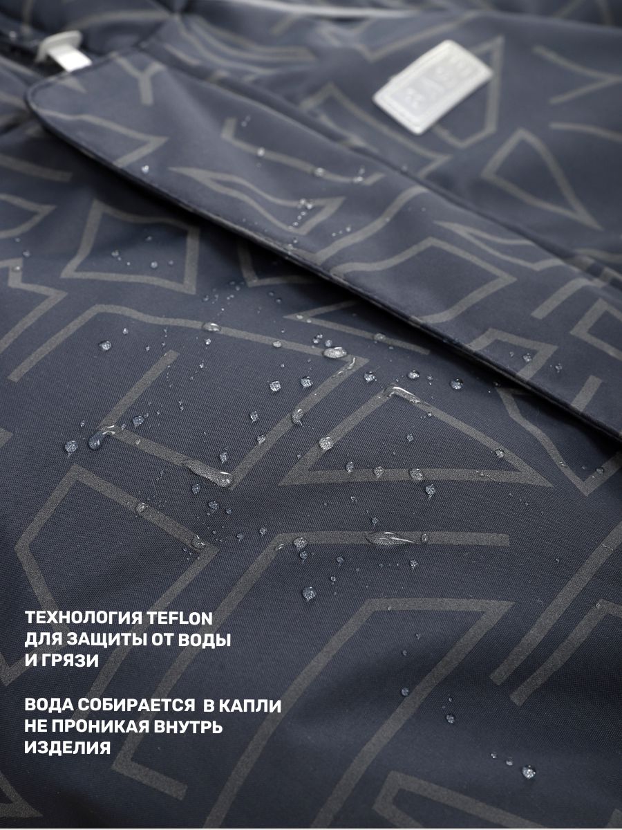 Костюм BASE by NIKASTYLE б7з11125 графит/черный - фото 15