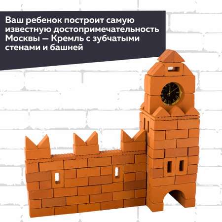 Конструктор BRICKMASTER