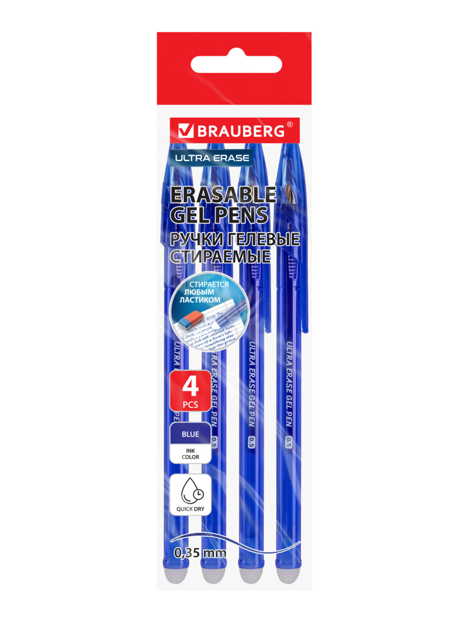 Ручка со стираемыми чернилами Brauberg 4 шт. - фото 10