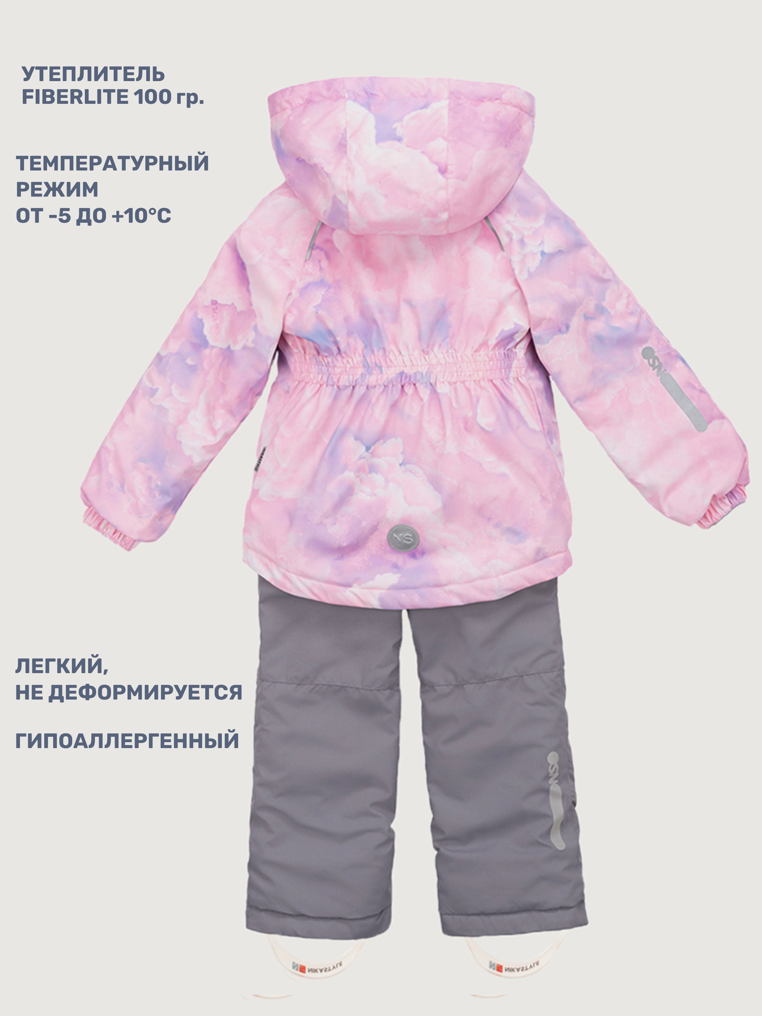 Куртка и полукомбинезон NIKASTYLE 7м0825 розовый/серый - фото 4