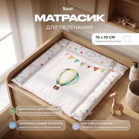 Матрас для пеленания Rant Воздушные шары
