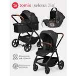 Коляска 3в1 Tomix Selena