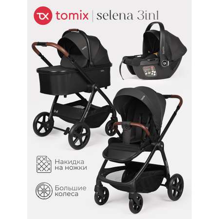 Коляска 3в1 Tomix Selena