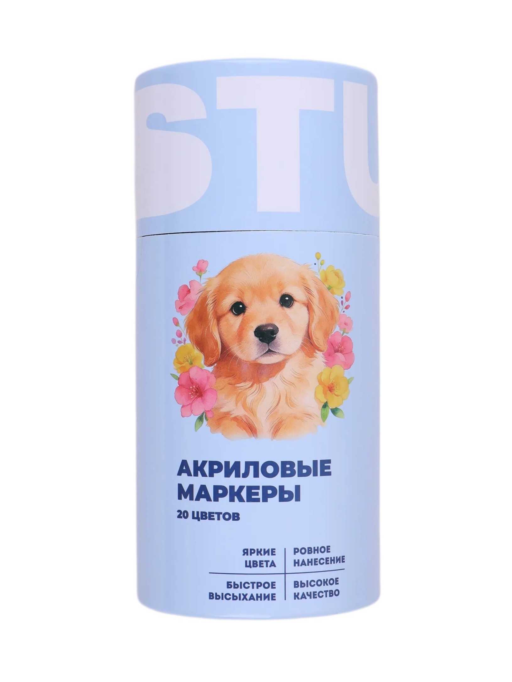 Маркеры Erhaft акриловые 20 шт. - фото 1