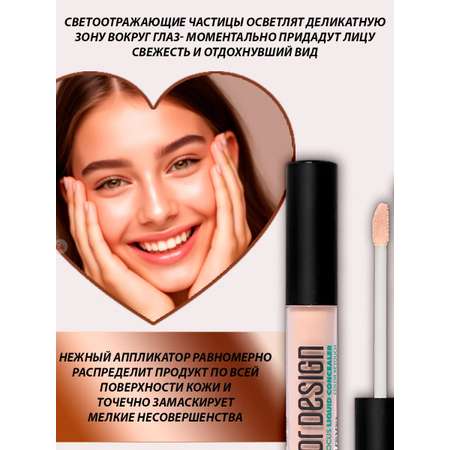 Консилер для лица Belor Design Soft Focus тон 101 фарфоровый