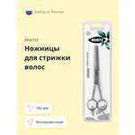 Ножницы парикмахерские St. Moriz