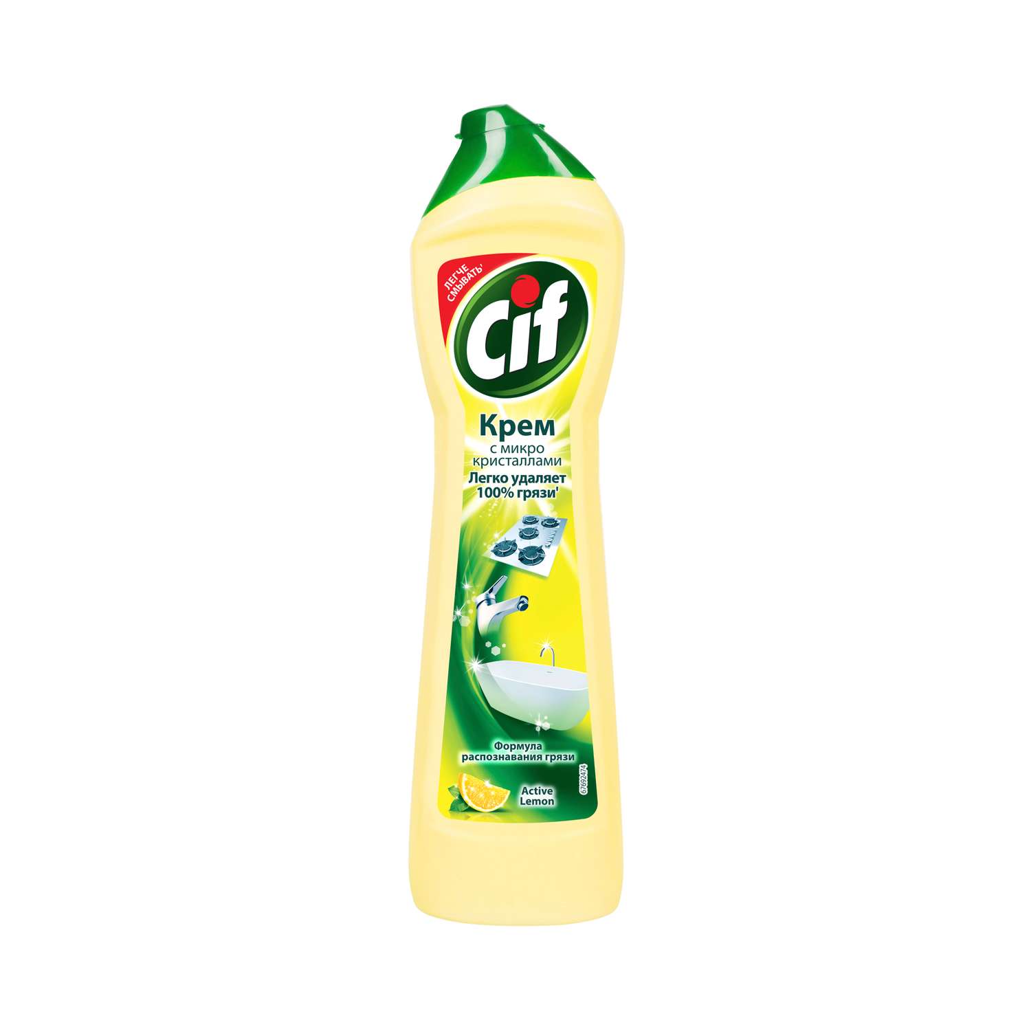 Крем чистящий Cif Лимон 440мл - фото 1