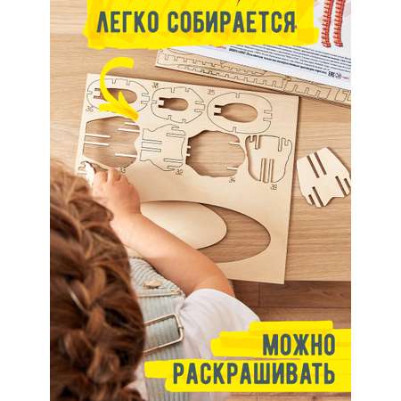 Конструктор Kobakid деревянный