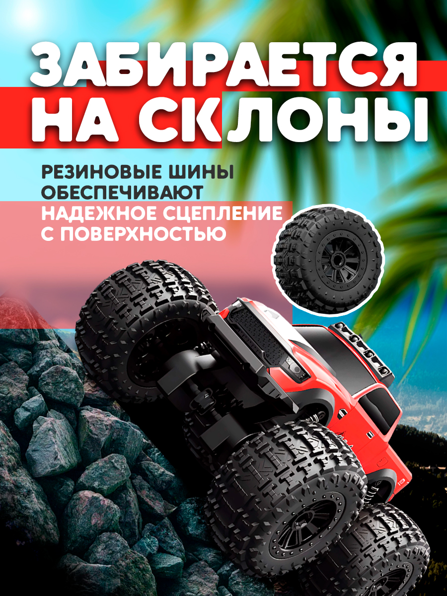 Внедорожник РУ ToviWish - фото 6