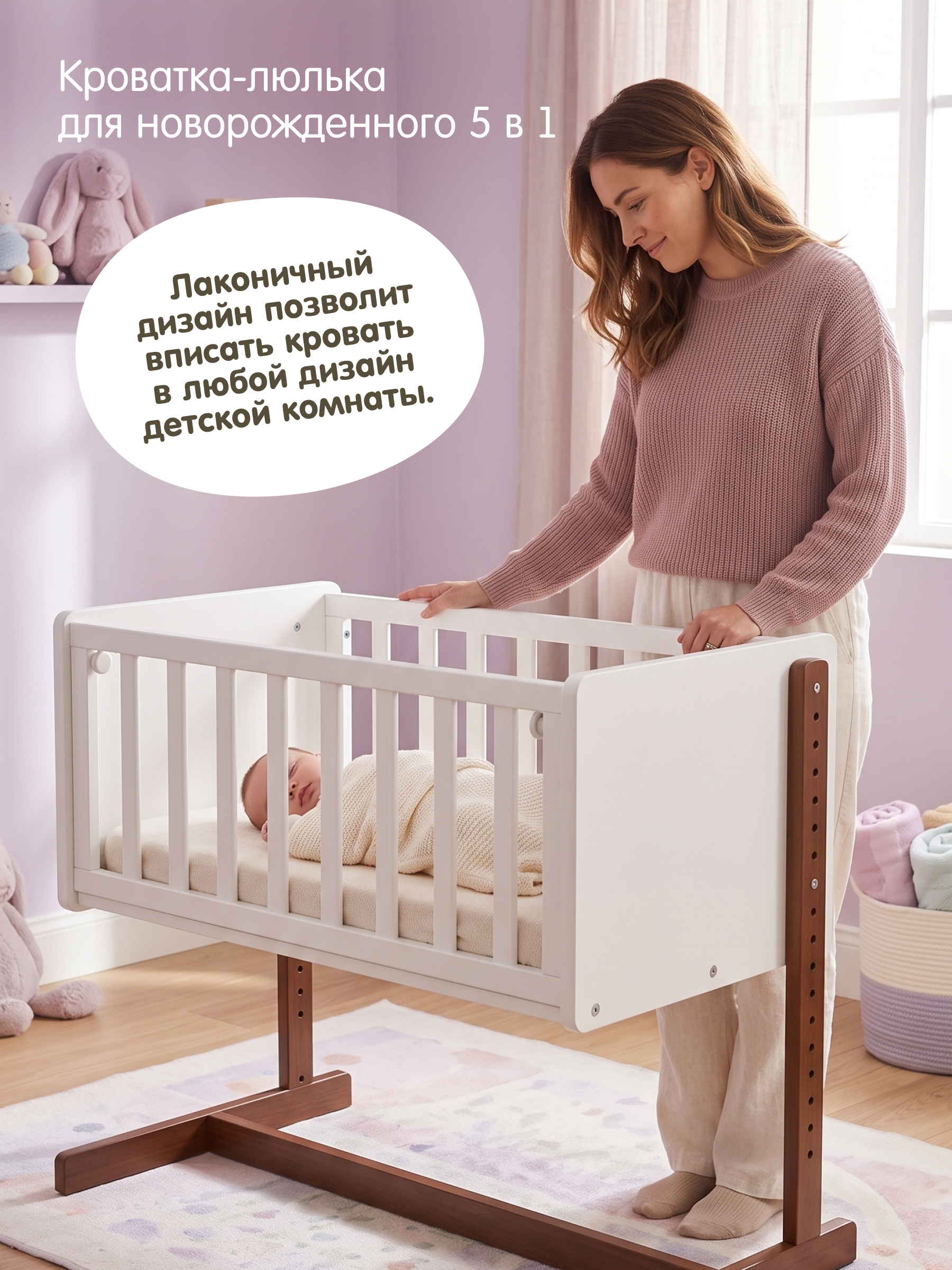 Детская кроватка Alatoys Люлька трансформер, без маятника (белый, коричневый) - фото 4