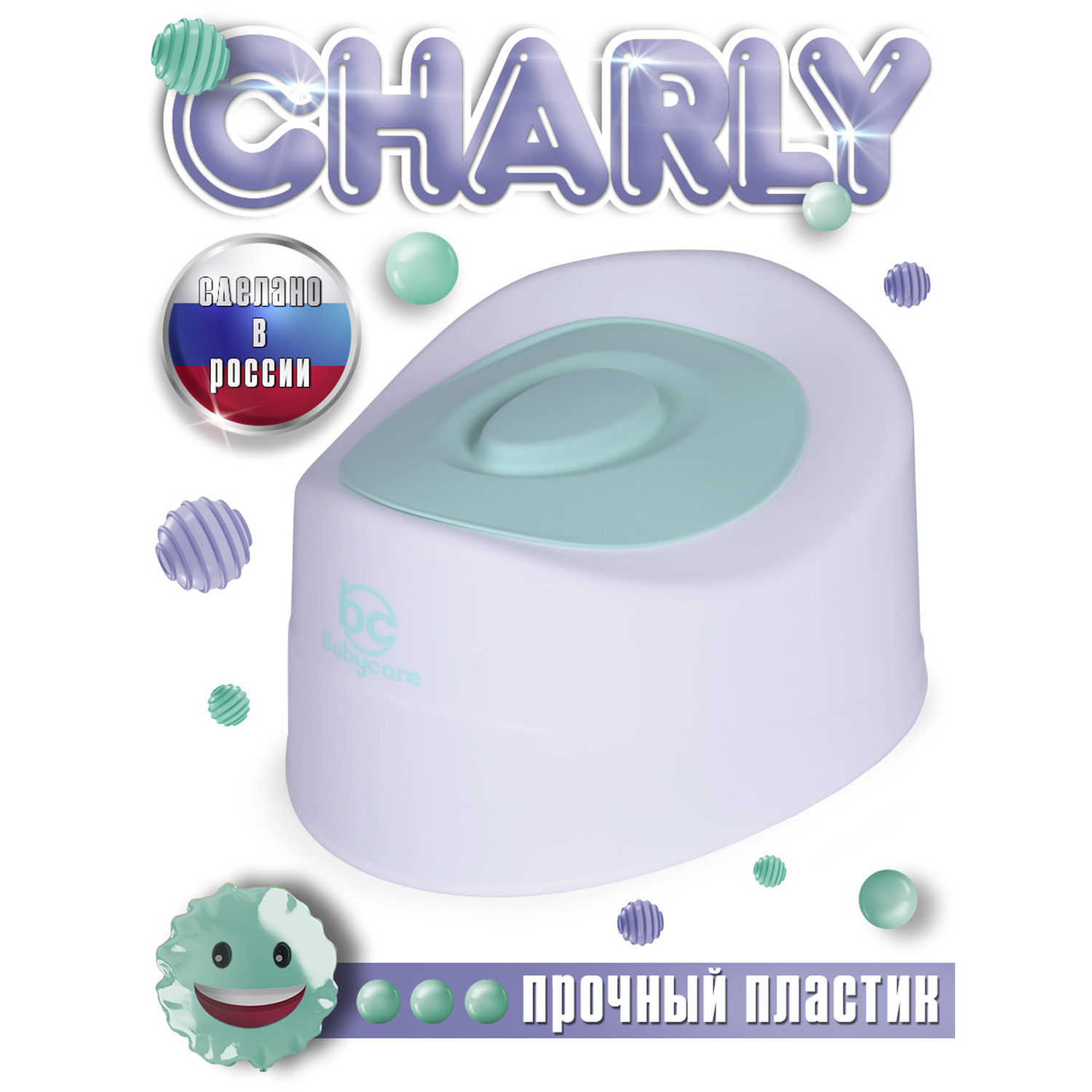 Горшок детский BabyCare Charly белый-мятный - фото 1
