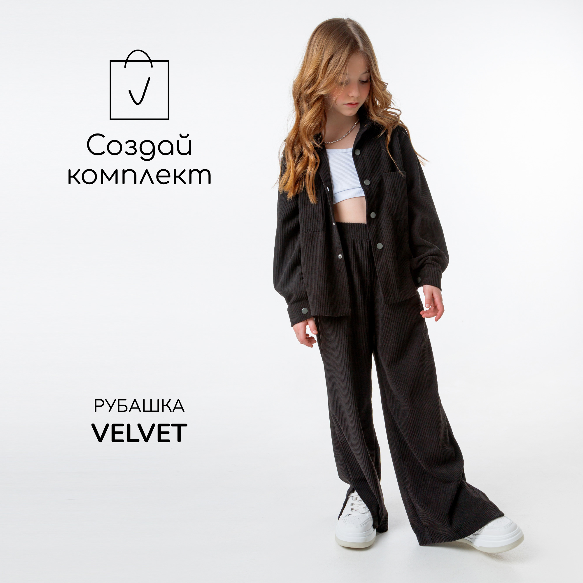 Брюки Amarobaby AB-OD23-W6/09 - фото 7