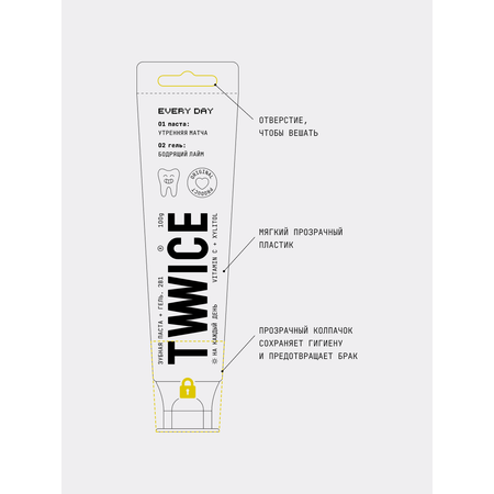 Зубная паста TWWICE Мята