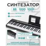 Игрушка музыкальная DaVinci DPP-305 BK синтезатор