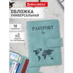 Обложка на документы Brauberg